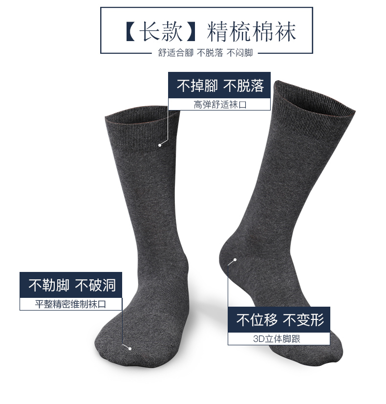 Mùa hè vớ vớ nam vớ nam vớ vớ cotton vớ khử mùi thấm hút mồ hôi đen vớ cao ống mỏng nam - Vớ sợi tre tất uniqlo