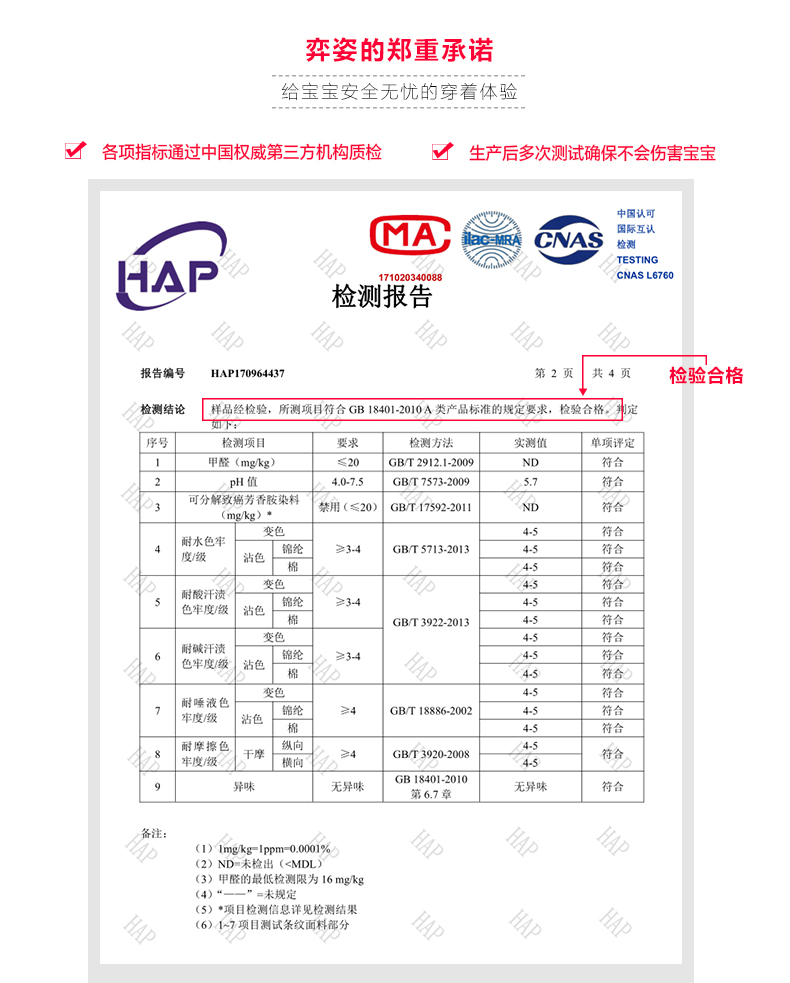 Yizi trẻ em đồ bơi nữ Xiêm cô gái đồ bơi váy em bé dễ thương đồ bơi mùa xuân nóng - Bộ đồ bơi của Kid đồ bơi cho em bé
