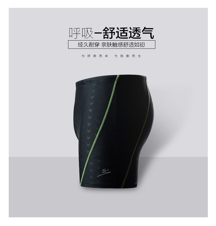 Đồ bơi nam Yizi Thiết bị bơi nam võ sĩ thời trang XL cộng với bong bóng chất béo tắm nước nóng mùa xuân quần bơi nam đẹp