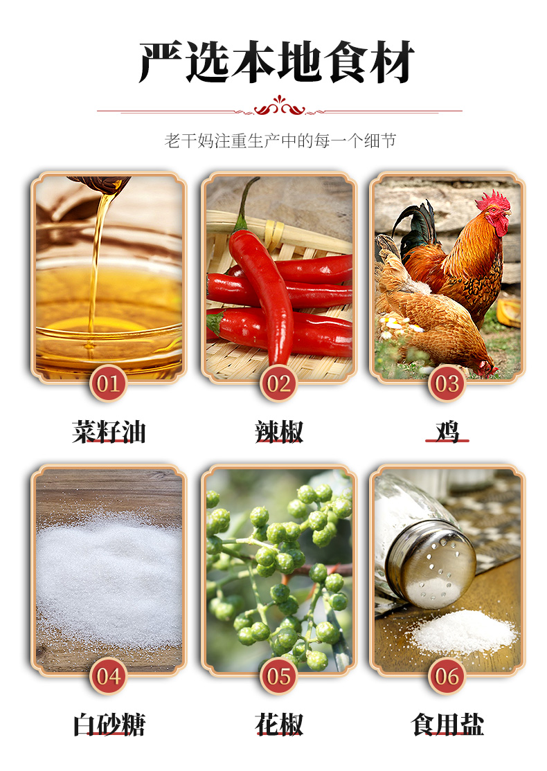 老干妈 风味鸡油辣子鸡 辣椒酱 280g*2瓶装 图5