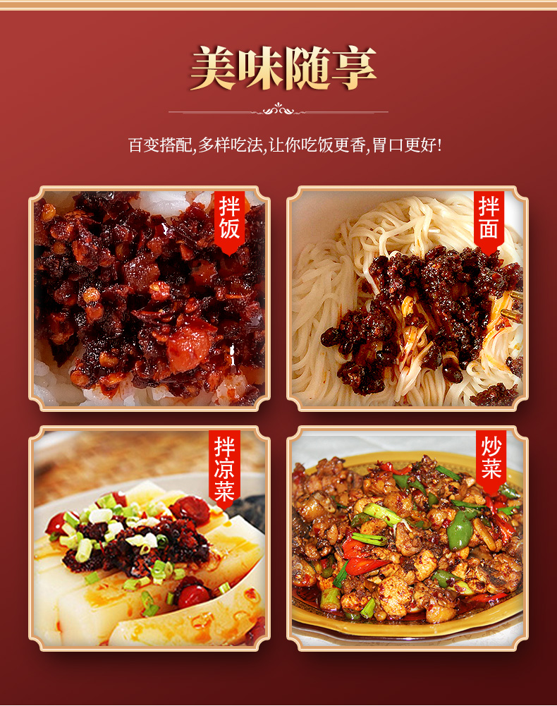 老干妈 风味鸡油辣子鸡 辣椒酱 280g*2瓶装 图10