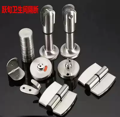 Public powder room partition hardware accessories Toilet partition support foot hinge indicator door lock Powder room accessories hook