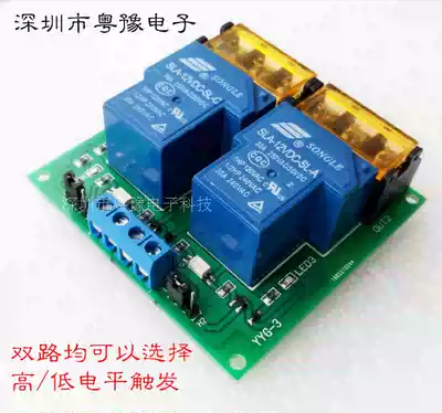 High-power relay module two-way two-way optocoupler isolation relay module 5 12 24v 30A