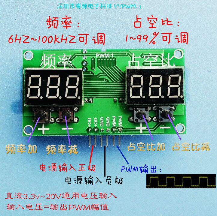 Square wave square wave signal generator Stepper motor drive PWM pulse frequency duty cycle adjustable module