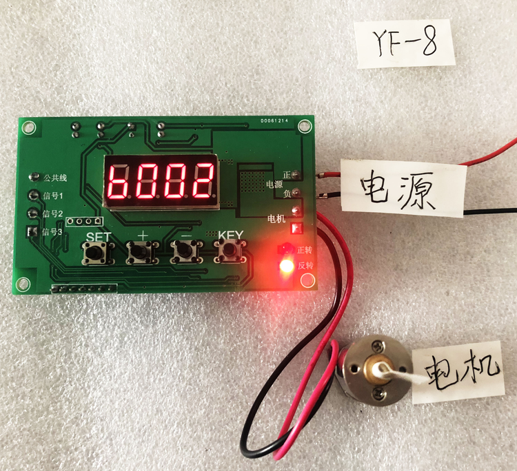 Motor forward and reverse control board module limit governor H-bridge automatic timing delay cycle switch 12v24v