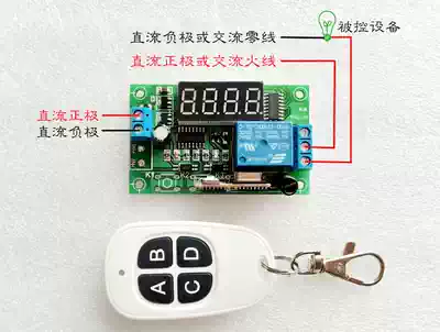 6v 12v timing switch stroller electric toy model countdown timer wireless remote control delay module