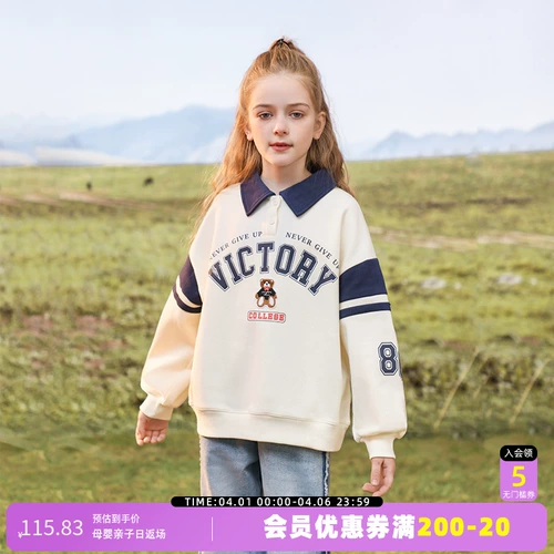 Tide, осенняя весенняя детская толстовка, воротник поло, подходит для подростков, детская одежда