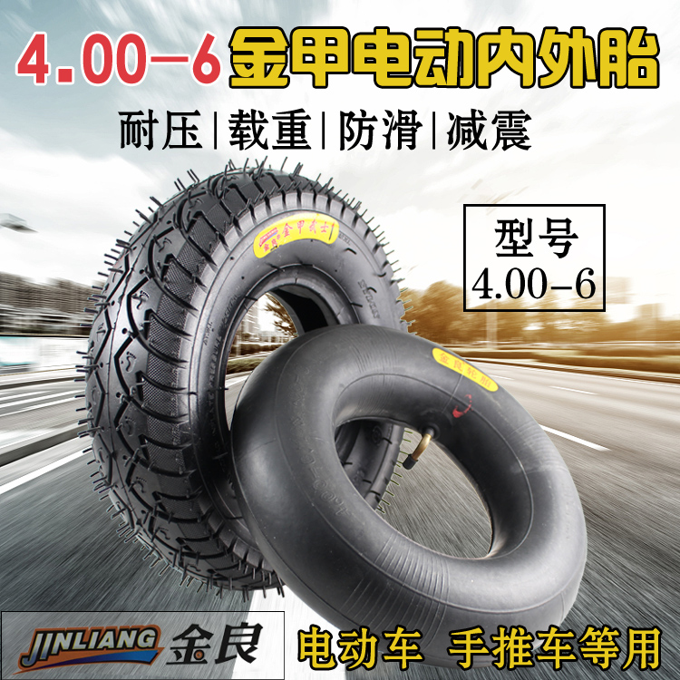 Gold Liangshuang 4 00-6 Thickened Tire 4 00-6 Inner Tire 4 10 3 50-6 Electric Vehicle tires