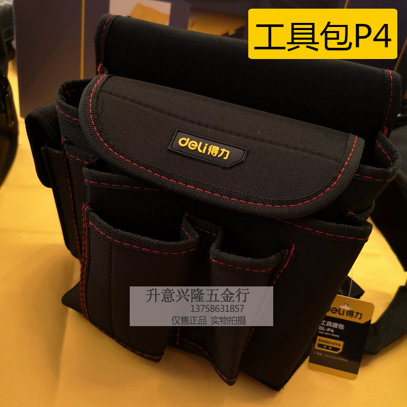 Right-hand Kit Sail Bag Purse DL-P4 DL-P4 P5 P6 5864 5866 5862 5865 5865 Taobao