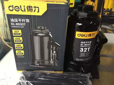 Del hydraulic jack vertical 2 tons 3 tons 5 tons 8 tons 10 tons 12 tons 16 tons 32 tons 50 tons DL-BC2T