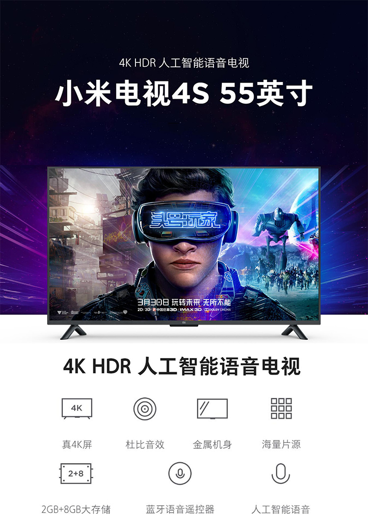 Xiaomi / kê kê TV 4S 55 inch 4K mạng thông minh wifi màn hình phẳng TV LCD 60 65 tivi lg 50 inch
