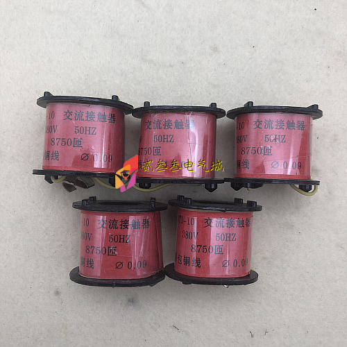 AC contactor coil Wire coil CDC10 CJT1 CJ10 CJ0 10A 380V All copper