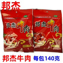 New Henan specialty Bangjie beef pure scalper beef spiced sauce braised beef 140g * bag convenient bag