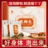 Товары от 福丫丫旗舰店