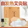 Товары от 福丫丫旗舰店