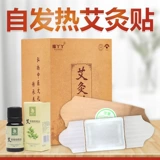 Молоко  电 电 电 电 筇 筇 筇 筇      伏 伏 伏