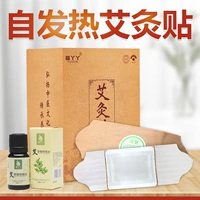 Молоко  电 电 电 电 筇 筇 筇 筇      伏 伏 伏