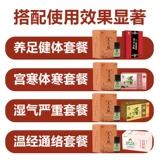Молоко  电 电 电 电 筇 筇 筇 筇      伏 伏 伏