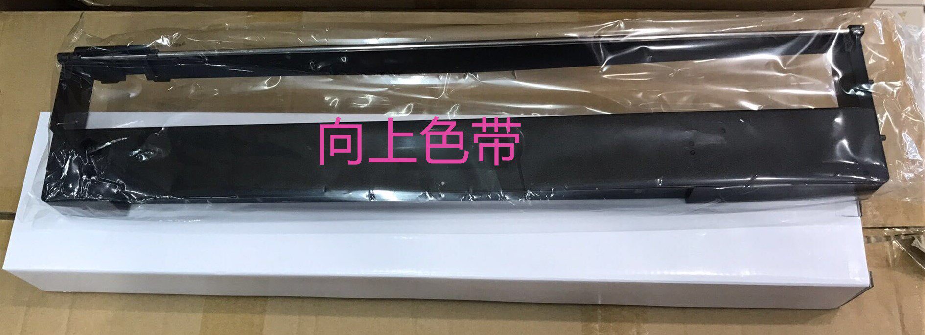 賽時色帶 適用於 RICOH理光 IBM Infoprint 4247-L03色帶架含芯