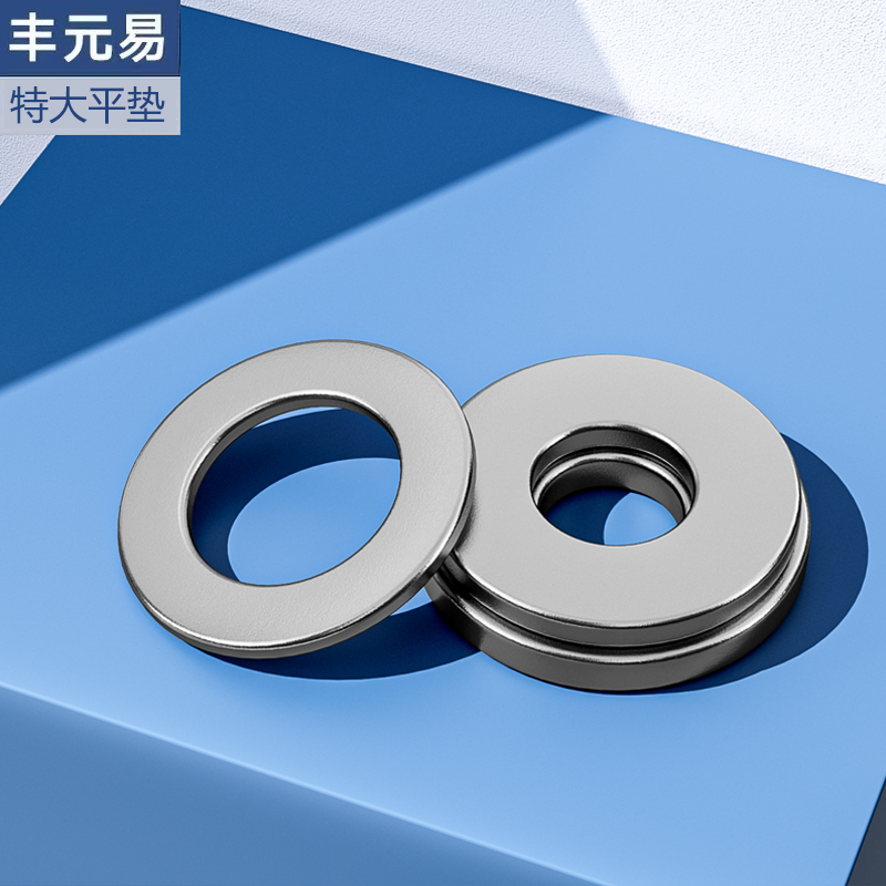 304316 stainless steel extra-large gasket GB5287 enlarged flat cushion thickened screw gasket large outer diameter mesocushion