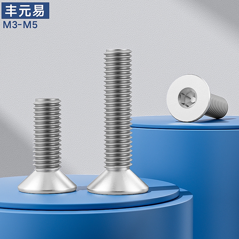 304 stainless steel countersunk head hexagonal screw DIN7991 flat head bolt flat cup M3M4M5mm