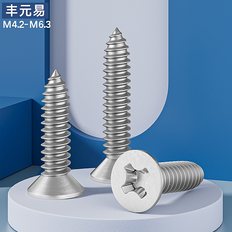 304 stainless steel cross groove countersunk head self-tapping screws GB846 flat head wood M4 M4 2M4 5M6 5M6 3