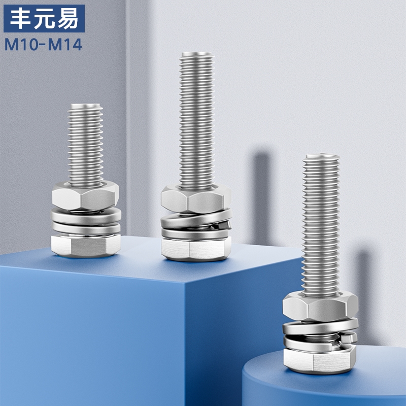 304 stainless steel external hexagonal screw nut suite combined lengthening bolt connector a2-70M10M12M14