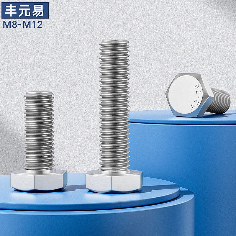 304 stainless steel outer hexagonal screw bolt full tooth a2-70 screw rod 3M4M5M6M8M10M12M14M16-24