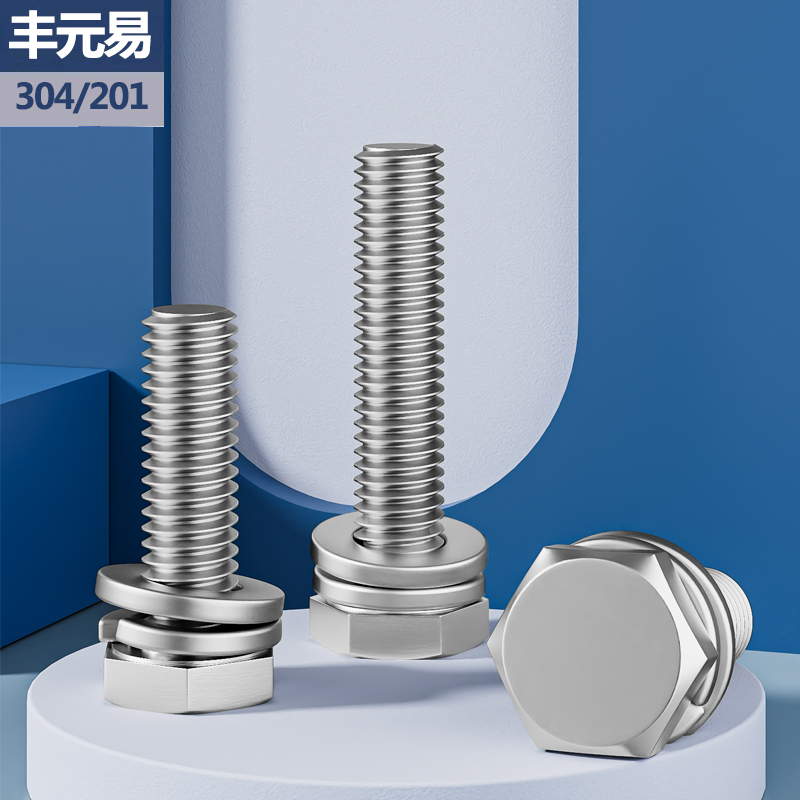 304 stainless steel outer hexagon three combination screw GB9074 17 hexagon head bolt spring washer flat pad combination