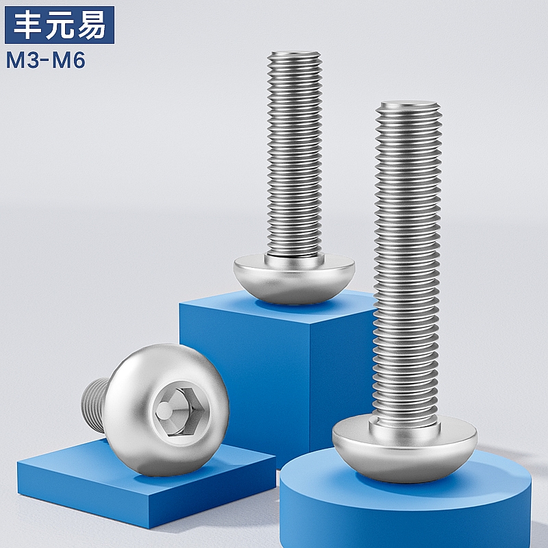 M3M4M5M6 304 stainless steel half-round head bolt pan head hexagon socket screw ISO7380 round cup screw