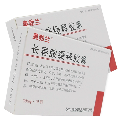 OXYBRAIN/奥勃兰 Oren Changchun Miner медленная капсула 30 мг*10 капсул/коробку kxr