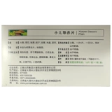 云丰 Педиатрическое руководство красные таблетки*1 плата/коробка kxr