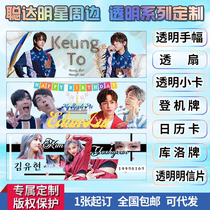 3D 3D Change Card should be made with transparent hand - pinched face of the transparent ticket card around fan calendar