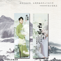 Zhang Yunxi Responsible Copper Paper Handmade Customized Nonwoven Customized Color DIY Reflective Star Concert Transparency