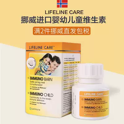LifelineCare Norwegian children and infants Multivitamin CD Chewable tablets Fruit flavor Strong immune resistance
