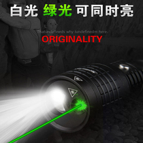 Two-in-one strong flashlight zoom outdoor with green white laser lamp infrared two light source laser flashlight