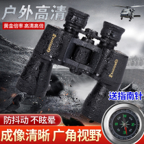 Begos binoculars high-definition night vision outdoor mountaineering waterproof travel to watch concert bees portable