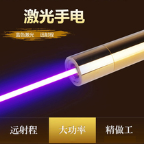 Laser flashlight strong light high power outdoor long-range super bright navigation infrared rechargeable pointer blue laser light