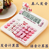 Computer cute cartoon new female fashion small fresh personality creative simple student office accounting Special