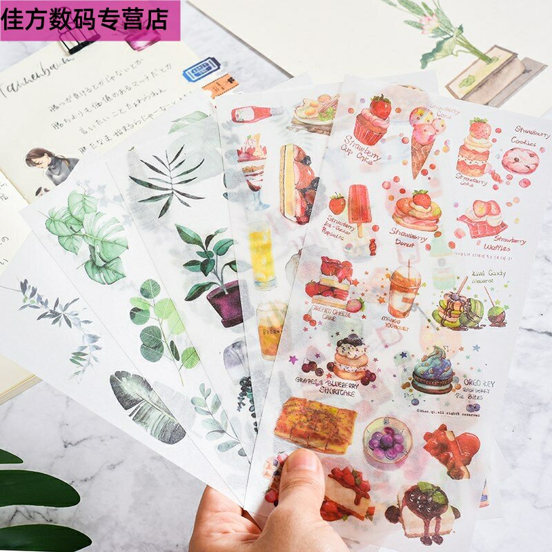  Creative multi-style hand account vintage stickers Watercolor and paper hand account sticker art diy decorative material 24 models