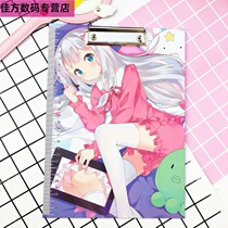 Anime full-time destiny dating A4 board clip folder board Cartoon writing pad board Creative stationery