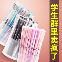 Net red pen fashion fairy student liquid cute Korean version super cute creative small junior high school university high 2019 new