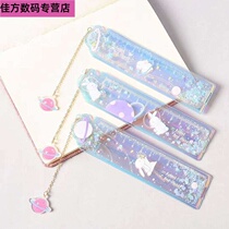 Quicksand bookmark into oil dipstick Net red cute super cute girl heart quicksand bookmark ruler Primary school scale ruler