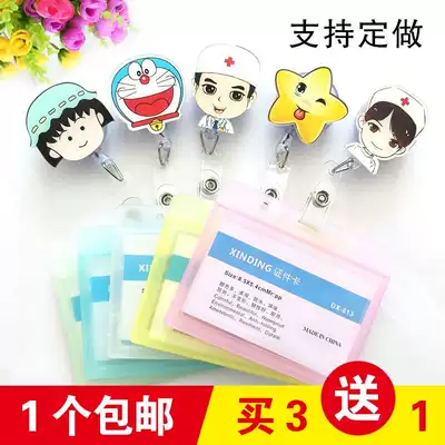 Nurse badge card set telescopic waterproof cartoon hanging card cute hanging card work card clip doctor work card hanging
