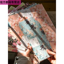 Stationery envelope set High-end sense ins girl small fresh high-end exquisite high-end combination of handwritten love letter paper