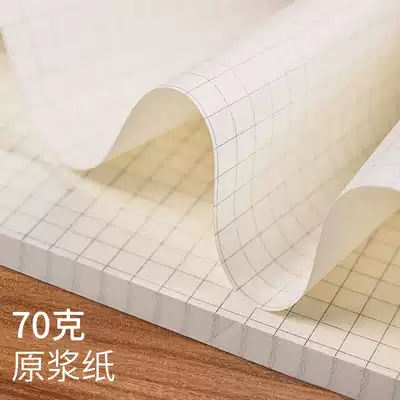 The grid paper draft plane, the square coordinate system, the square paper has a special calculus for mathematical geometry examination.