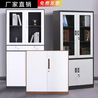 Baogeli file cabinet Office tin cabinet Steel file cabinet Information cabinet Office cabinet Lock storage bookcase