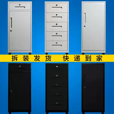 Baogeli steel file cabinet Storage cabinet Drawer tin cabinet with lock small cabinet Home office mobile low cabinet