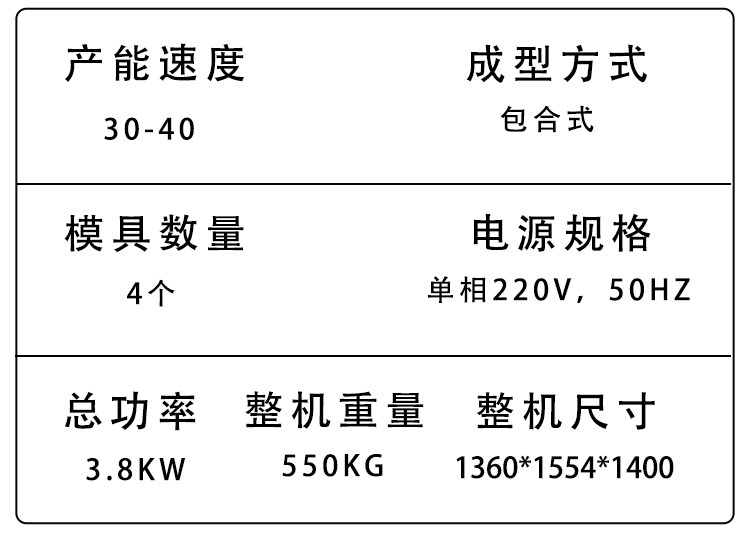 Переработке риса оборудование 松川xzj10a全自动煎饺机20-23g Переработке риса оборудование 松川xzj10a全自动煎饺机20-23g