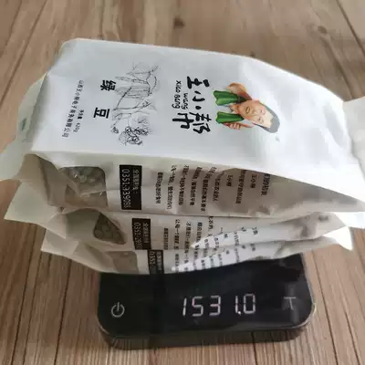 Wang Xiaobang brand selection mung bean farmers self-planted bean sprouts special mung bean Boiled mung bean soup stupid mung bean